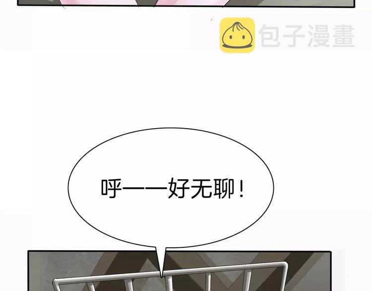 第26话  我们的结尾31