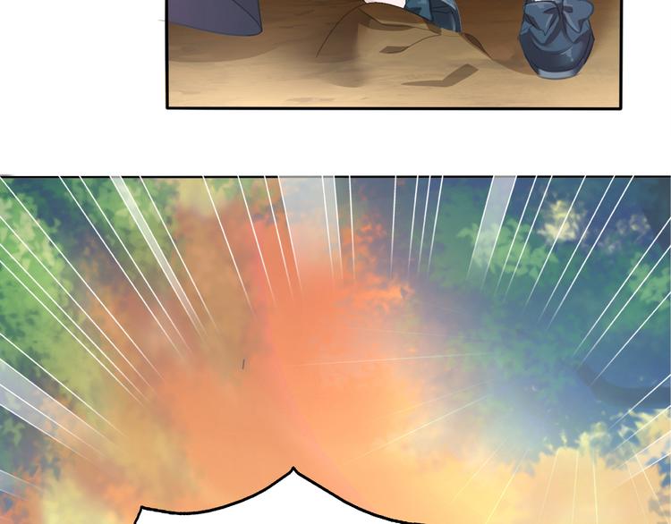 第49话  是你逼我吻你的63
