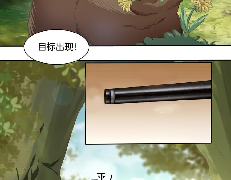 第54话  来自那个女人的阴影45
