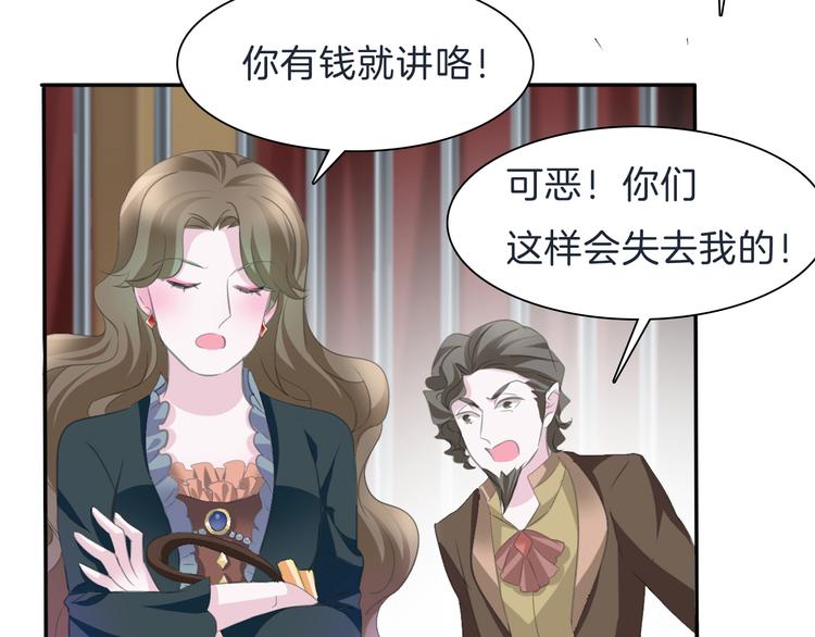 第40话  失控68