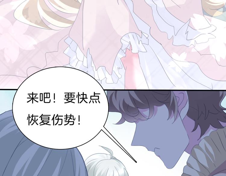 第69话  魅惑69