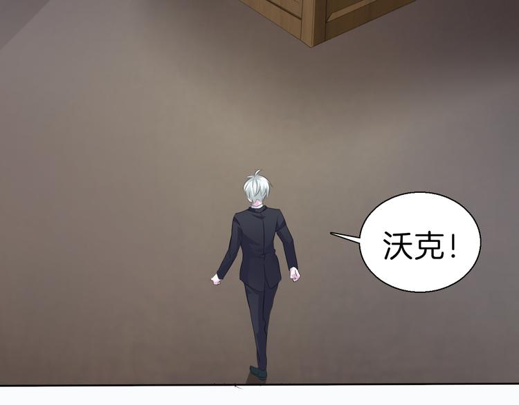第33话  陷阱60
