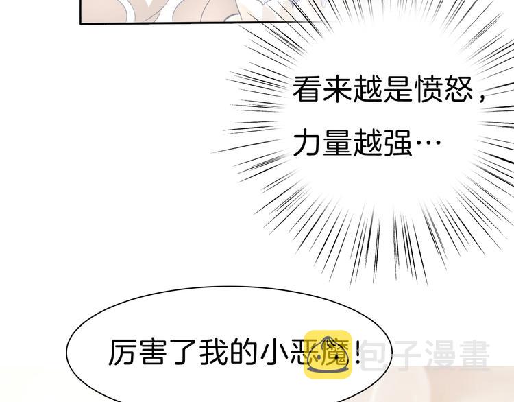 第80话  护夫狂魔28