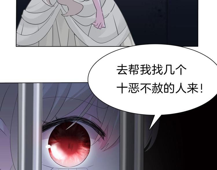 第92话  囚禁和屈服？36