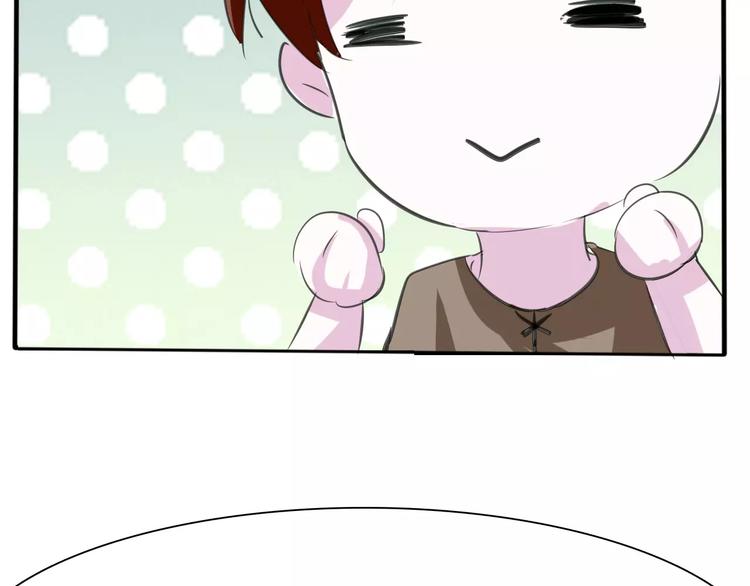 第18话  想保护的人170