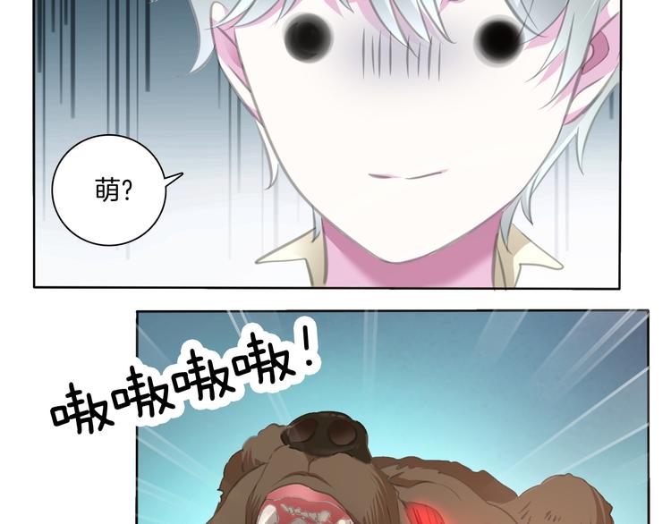 第54话  来自那个女人的阴影50