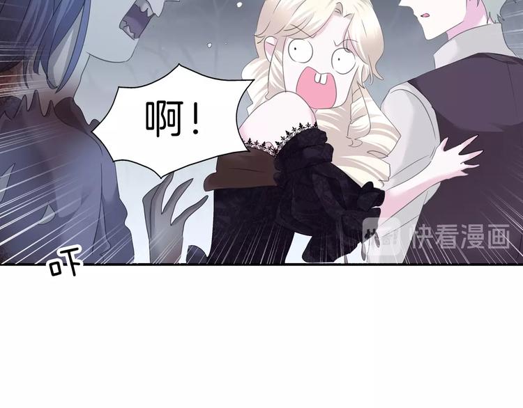 第101话  森林里的魔女？11