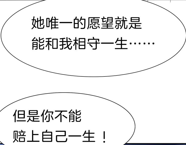 第19话  闭门羹50