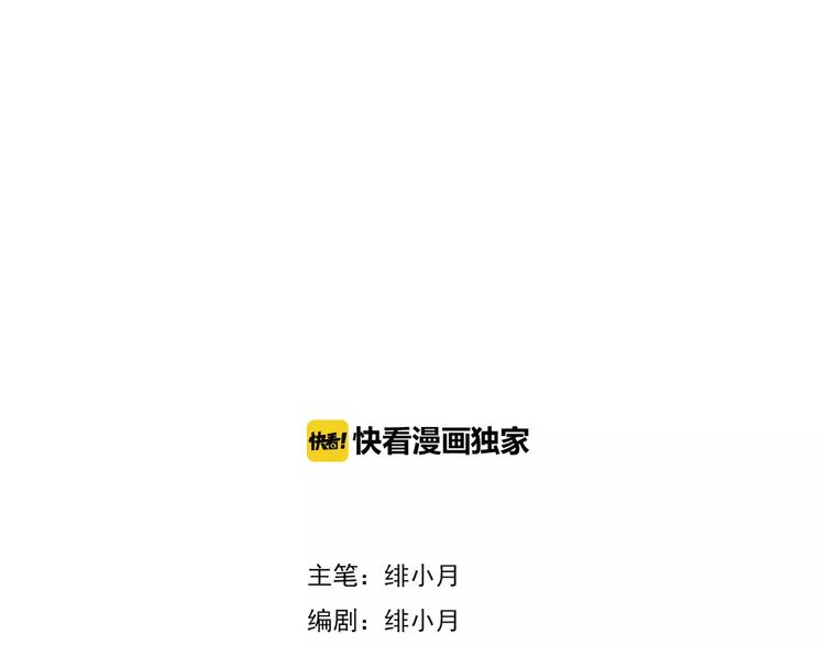 第24话  吸血鬼的对不起3