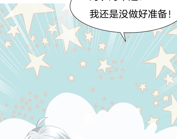 第71话  吃醋47