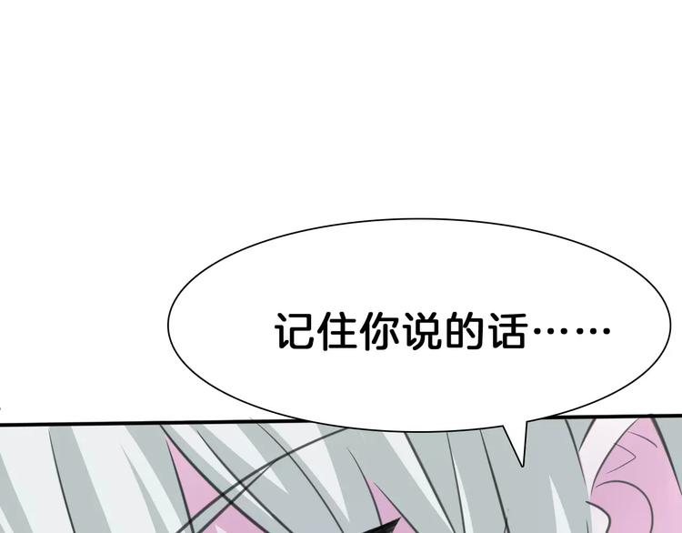 第21话  如你所愿……116