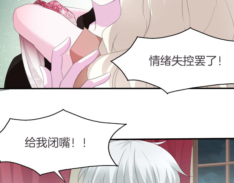 第44话  她是在告白么！？64