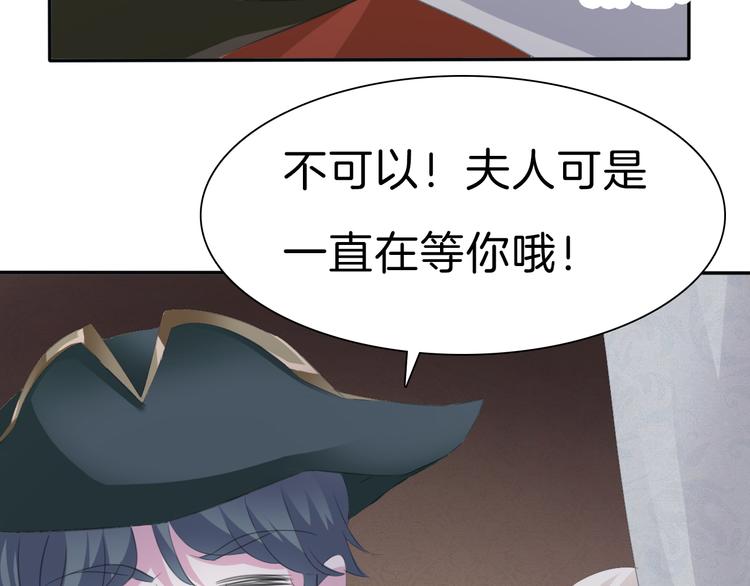 第39话  消失的爱人29
