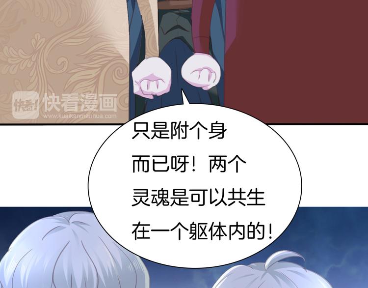 第63话  爱的滋养28
