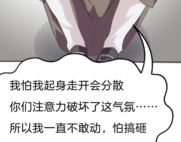 第36话  无法自抑的占有45