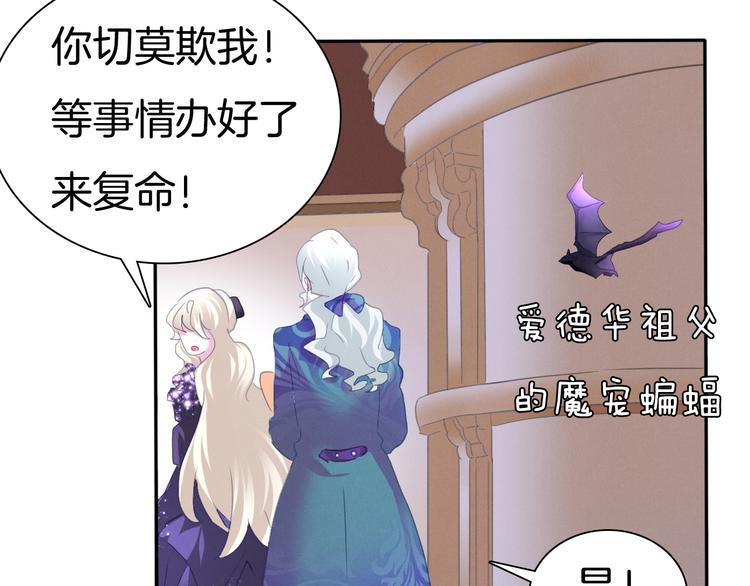 第65话  禁忌之女63