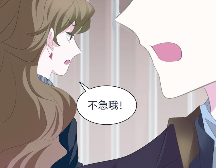 第40话  失控77