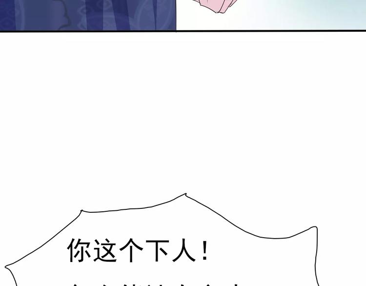 第10话  对峙92