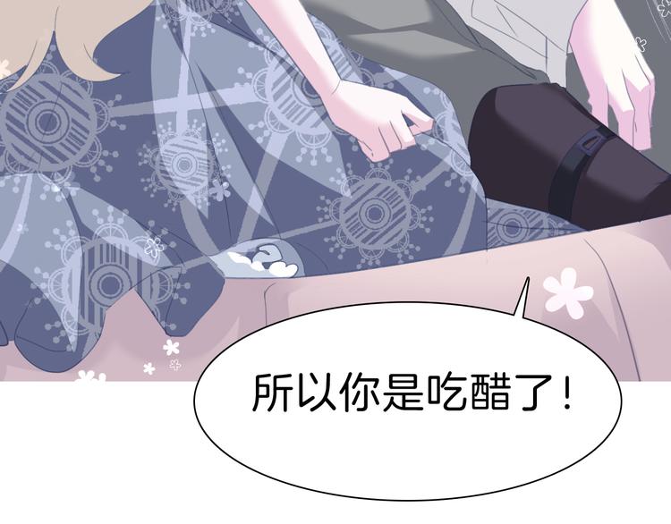 第71话  吃醋26