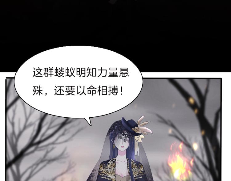 第71话  吃醋61