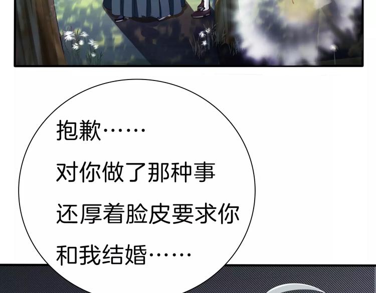 第25话  成全102