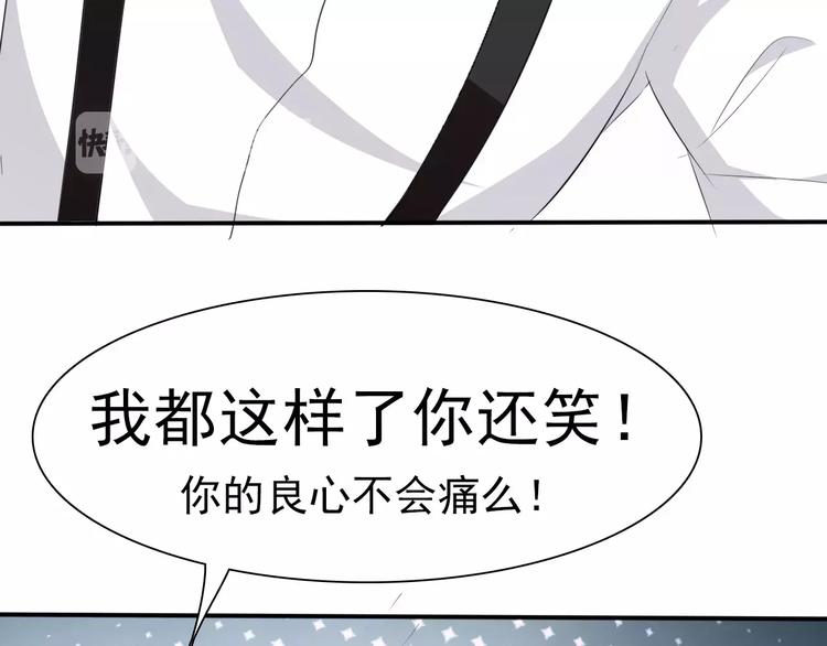 第15话  第一次的吸血61