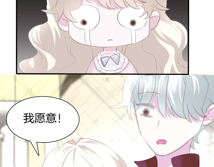 第63话  爱的滋养59