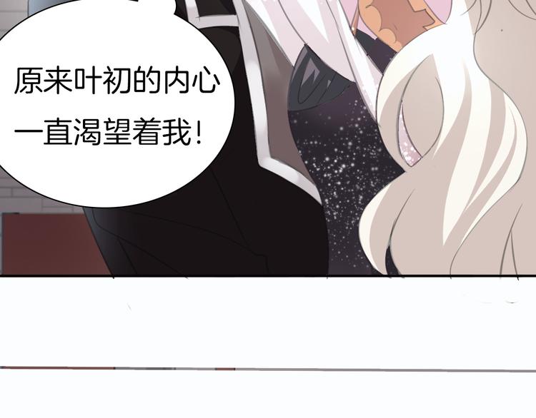 第45话  仿若恋人26