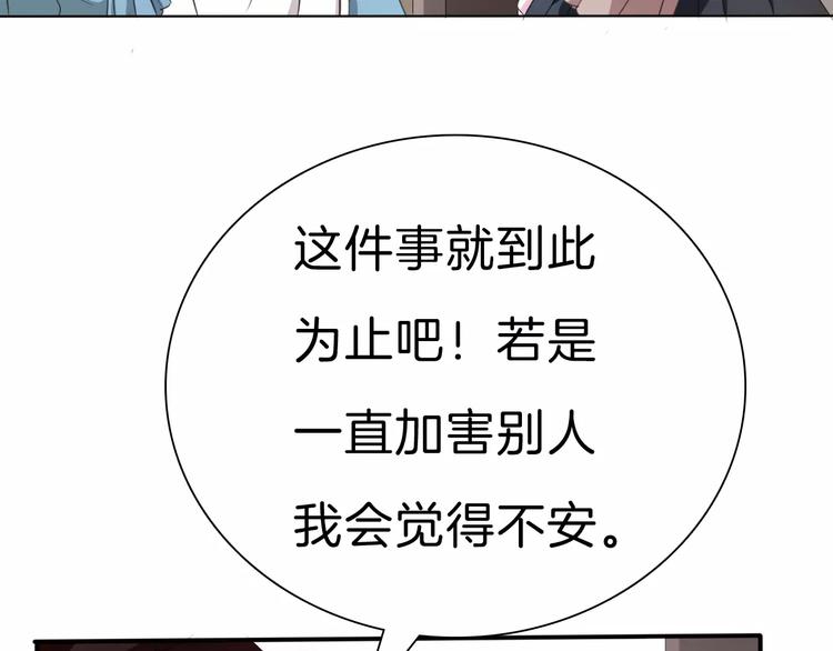 第20话  遇袭28