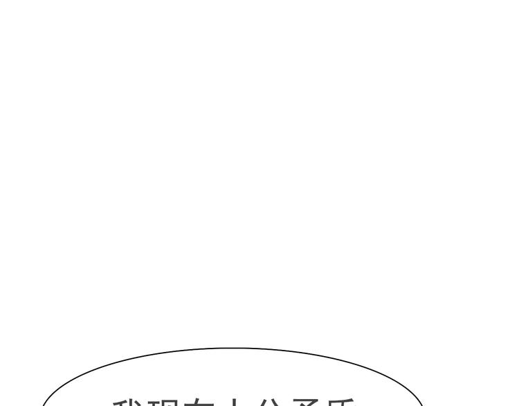 第12话  危机潜伏80