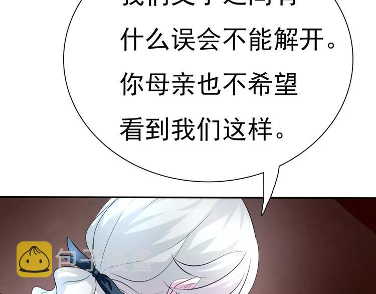 第9话 父子成仇15