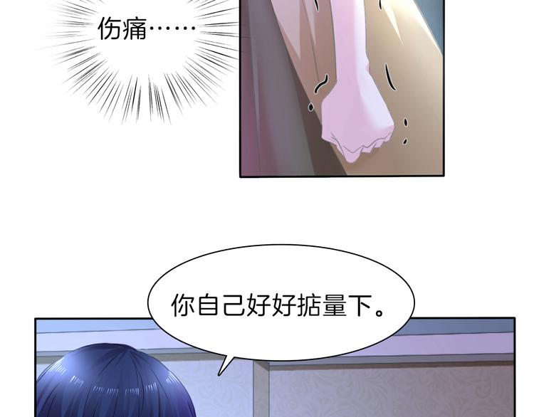 第56话  和哥哥撒娇9