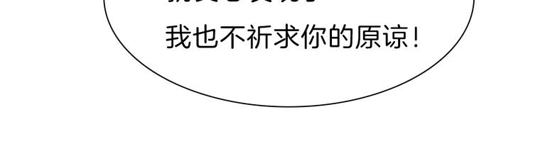 第56话  和哥哥撒娇74
