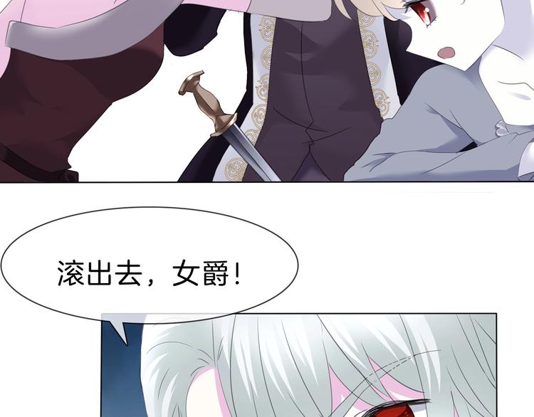 第96话  情不知所起19