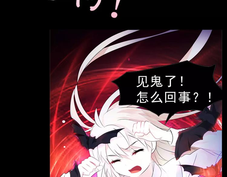 第3话 误入禁地？82
