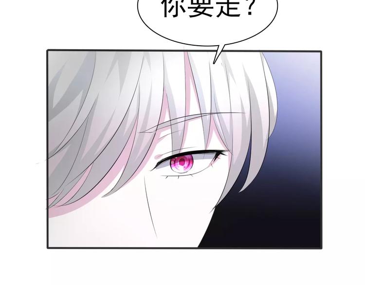 第8话  公公来看新娘子！74
