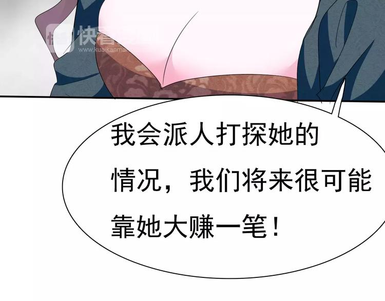 第12话  危机潜伏31