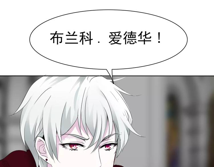第4话 美女救英雄？19