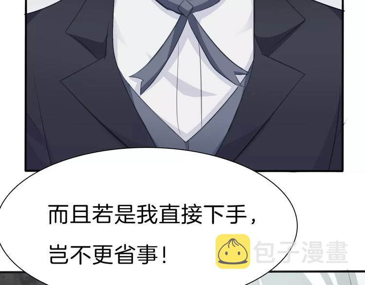 第29话  无法前行的路91