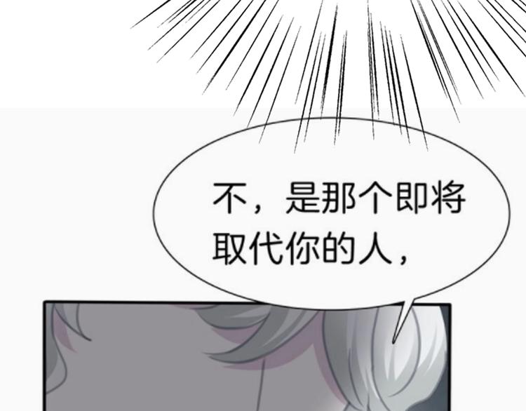 第100话  不怕72