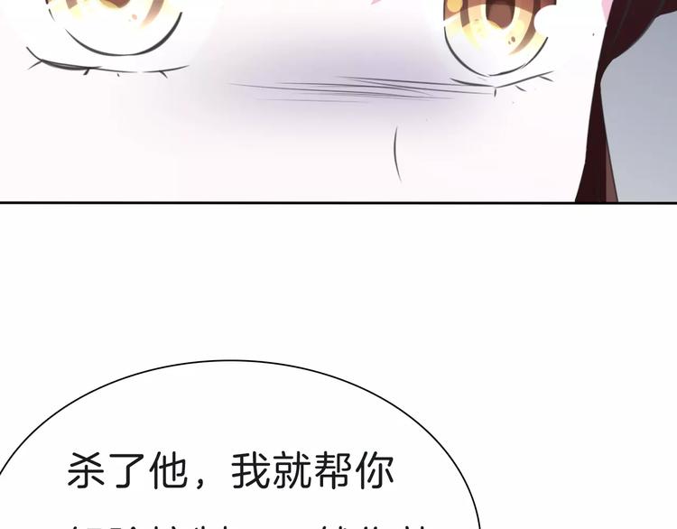第24话  吸血鬼的对不起36