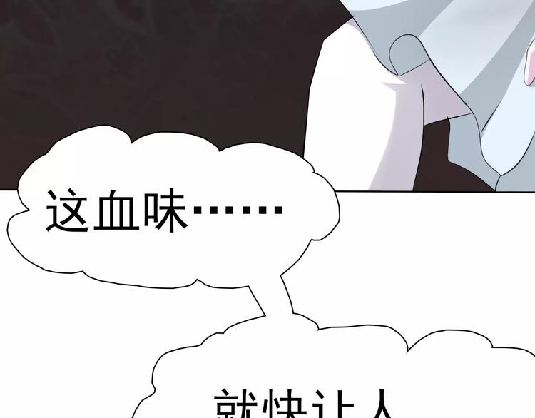 第14话  危在旦夕117