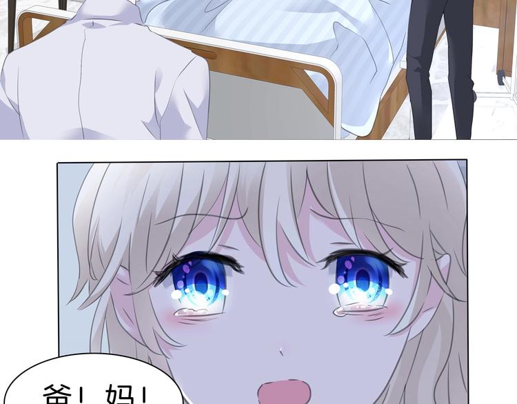 完结篇  守爱40