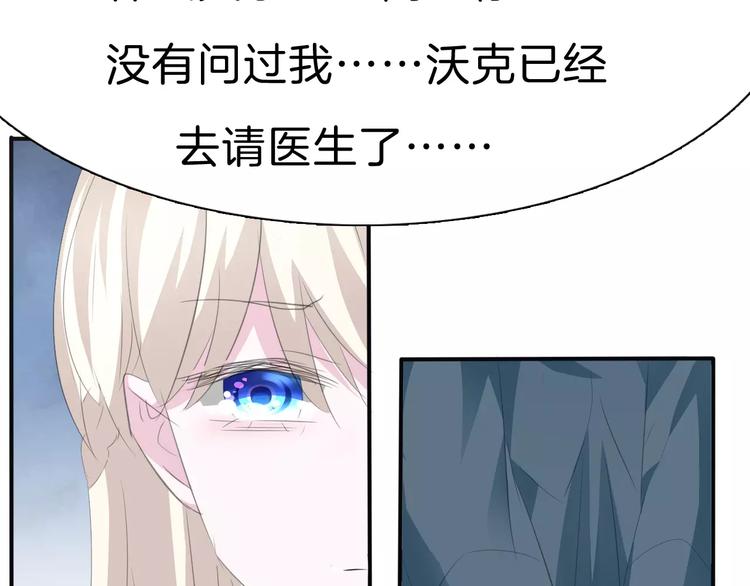 第28话  奥利维亚之死58