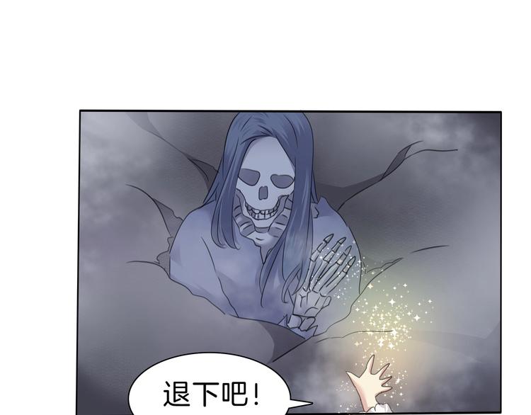 第101话  森林里的魔女？22