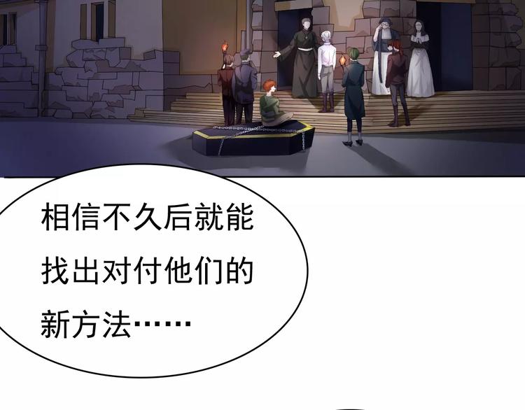 第6话  不被爱的才是第三者24