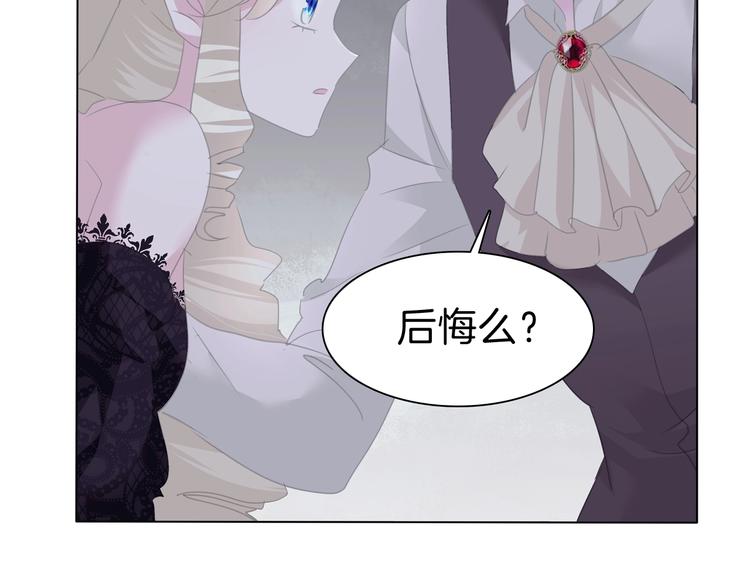 第100话  不怕21