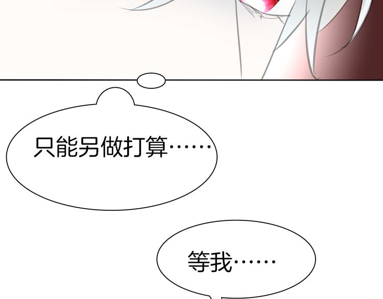 第42话  被逼放手63
