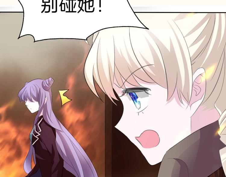 第34话  落入敌手104
