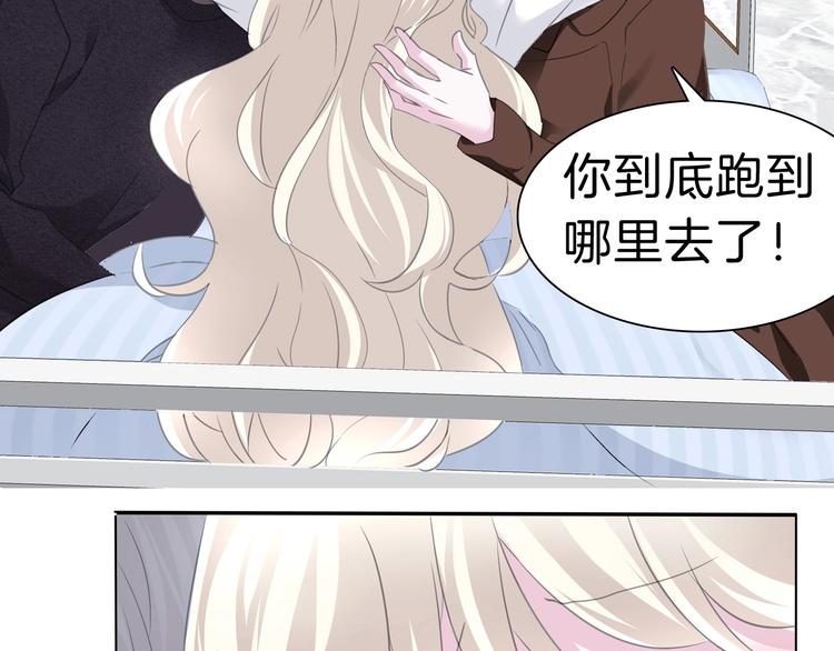 完结篇  守爱42